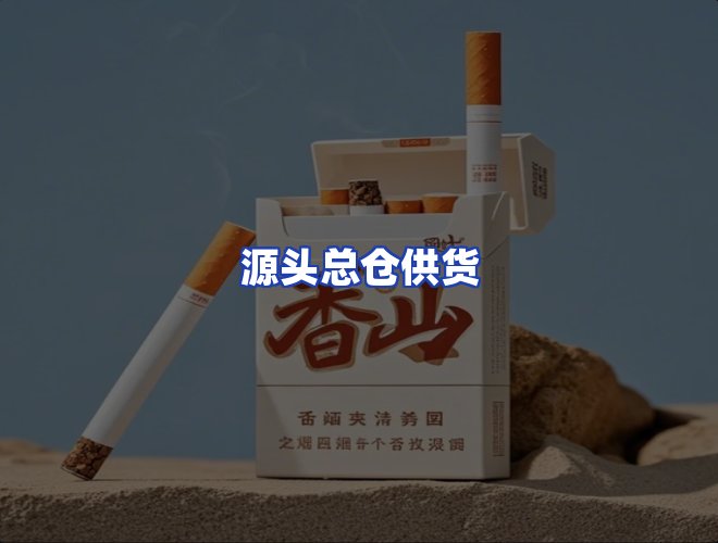 服务优势